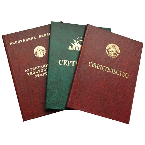 Купить диплом любого года выдачи - Быстро и удобно -1456276030