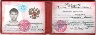 Купить диплом любой квалификации - Быстро и надежно -1449586374