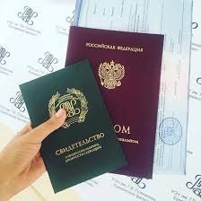 Купить диплом в Москве легально и быстро -933582108 Купить диплом в Москве легально и быстро -933582108