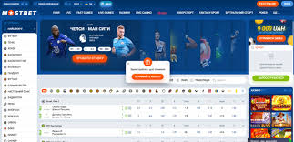 The Ultimate Guide to Mostbet Casino Welcome Bonus The Ultimate Guide to Mostbet Casino Welcome Bonus